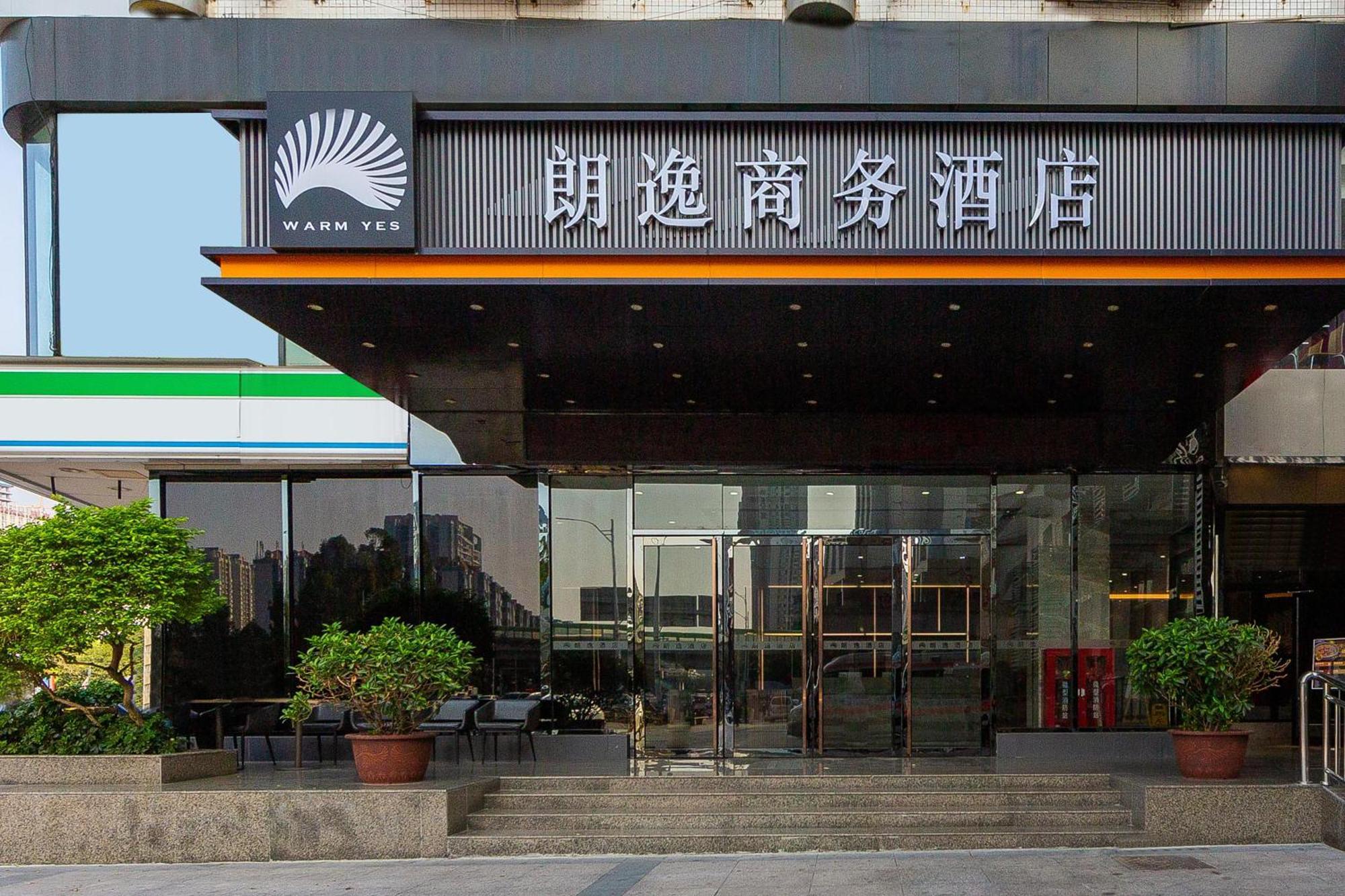 Warm Yes Business Hotel Guangzhou Exterior photo